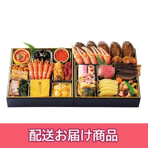 【配送】 81 料亭 あおぎり 筑豊懐石おせち 二段重
